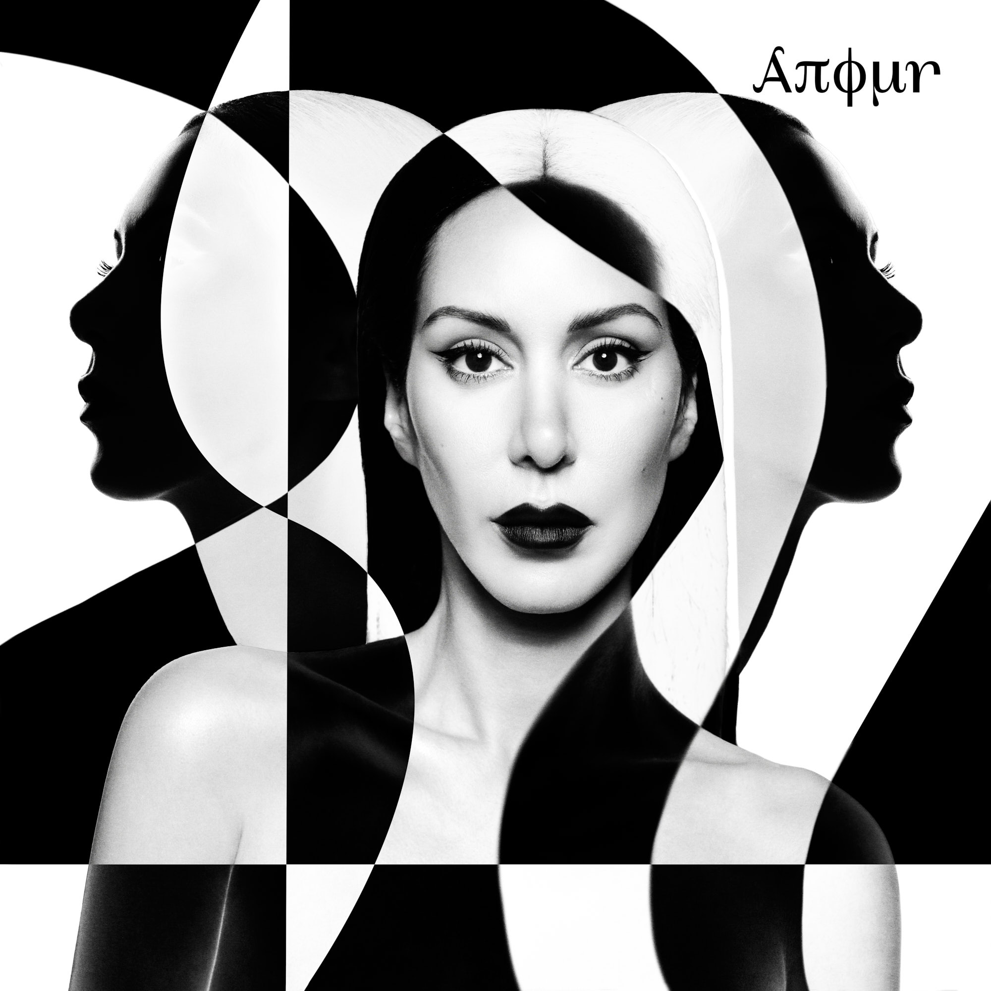 Anour Debut Album singer & songwriter - Album cover art